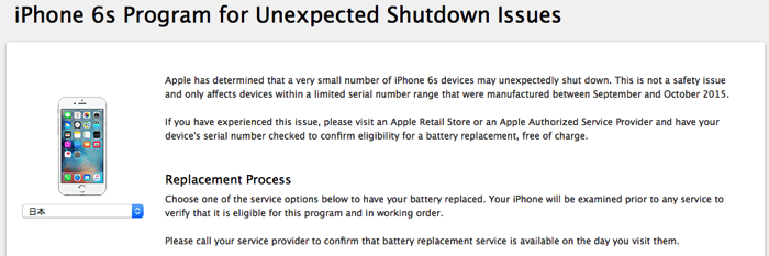 IPhone6s Unexpected Shutdown